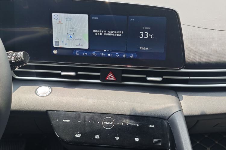 Used Hyundai Elantra 2022 1.5L CVT LUX Prestige Edition Audio And AC Panel