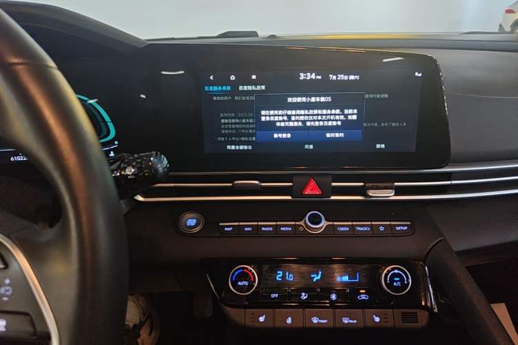 Used Hyundai Elantra 2023 1.5L CVT LUX Prestige Edition Audio And AC Panel