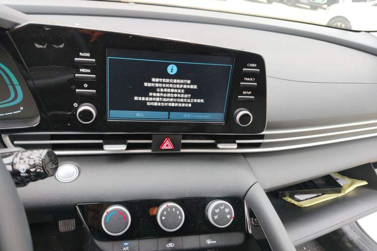 Used Hyundai Elantra 2023 1.5L CVT GLX Elite Edition Audio And AC Panel