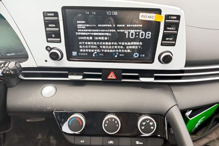 Used Hyundai Elantra 2023 1.5L CVT GLX Elite Edition Audio And AC Panel