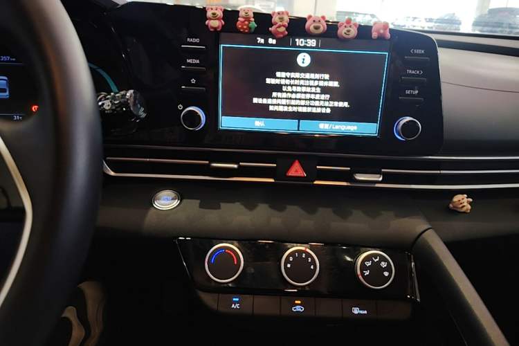Used Hyundai Elantra 2023 1.5L CVT GLX Elite Edition Audio And AC Panel