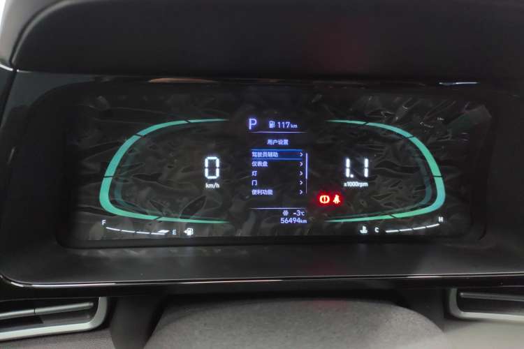 Used Hyundai Elantra 2023 1.5L CVT GLX Elite Edition Instrument Cluster