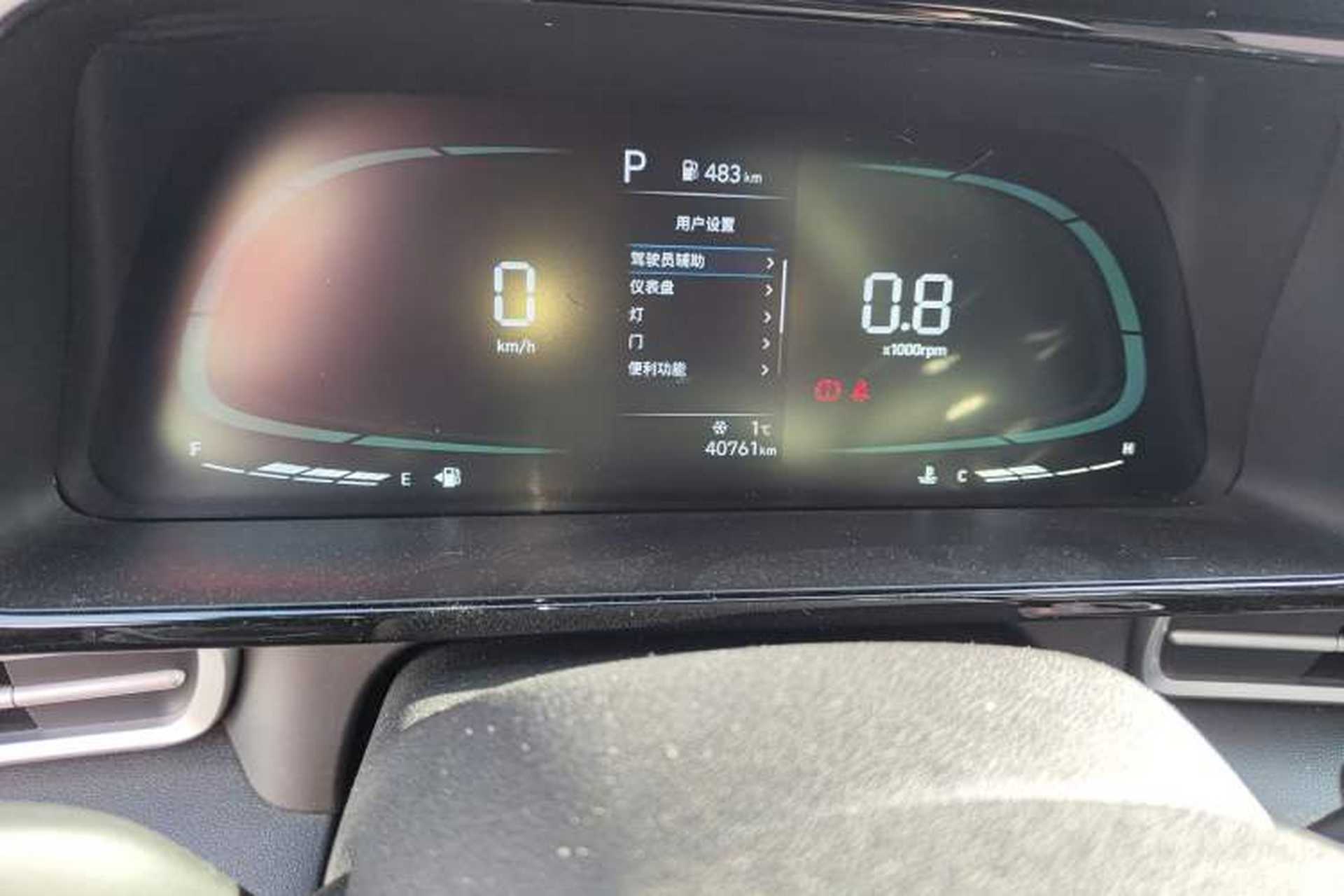 Used Hyundai Elantra 2023 1.5L CVT GLX Elite Edition Odometer Close Up
