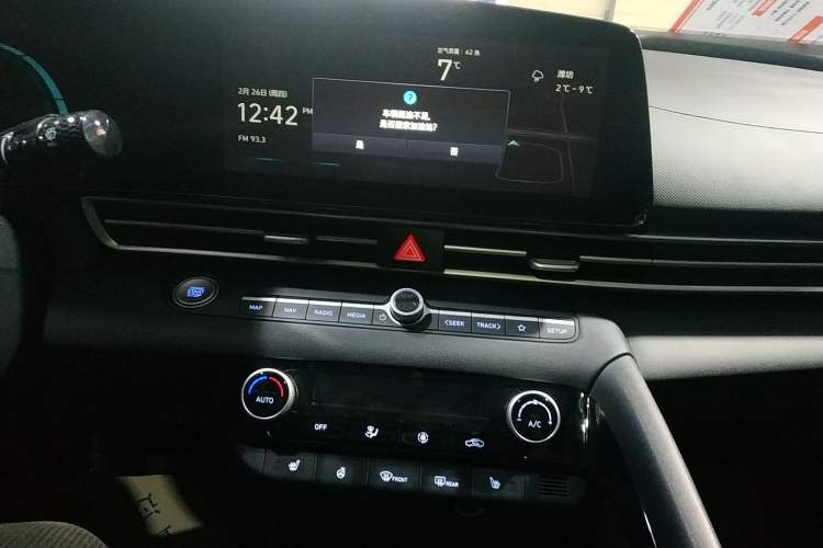 Used Hyundai Elantra 2023 1.5L CVT LUX Prestige Edition Audio And AC Panel