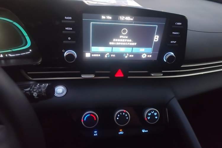 Used Hyundai Elantra 2023 1.5L CVT GLX Elite Edition Audio And AC Panel
