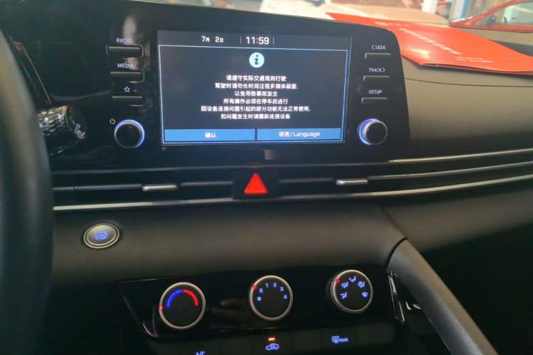 Used Hyundai Elantra 2023 1.5L CVT GLX Elite Edition Audio And AC Panel