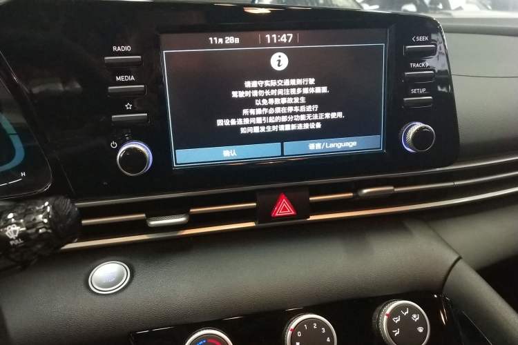 Used Hyundai Elantra 2023 1.5L CVT GLX Elite Edition Audio And AC Panel