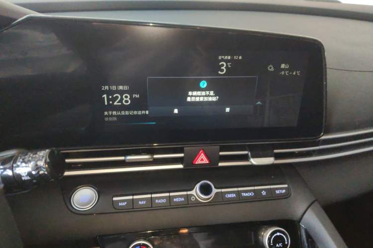 Used Hyundai Elantra 2023 1.5L CVT LUX Prestige Edition Audio And AC Panel