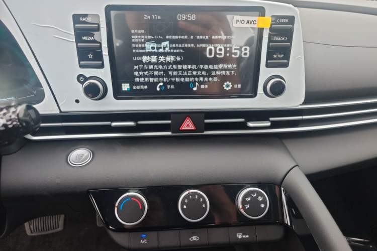 Used Hyundai Elantra 2023 1.5L CVT GLX Elite Edition Audio And AC Panel
