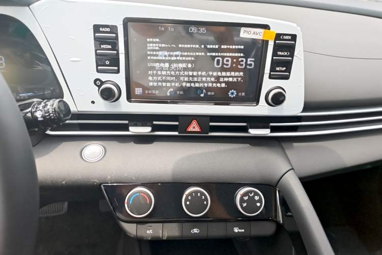 Used Hyundai Elantra 2023 1.5L CVT GLX Elite Edition Audio And AC Panel