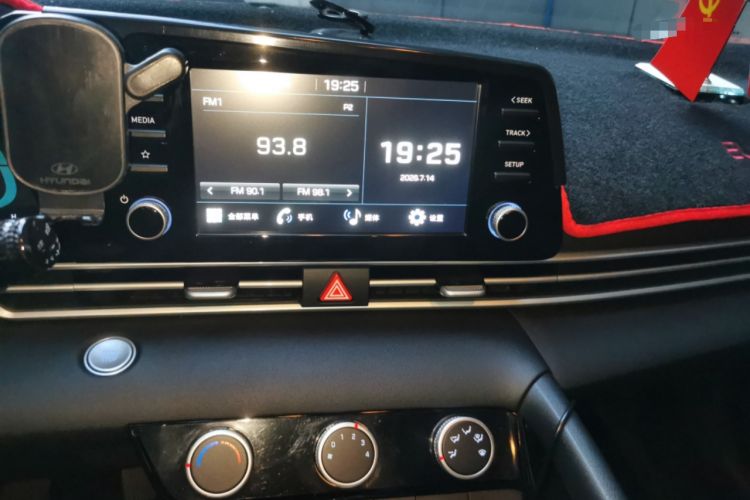 Used Hyundai Elantra 2023 1.5L CVT GLX Elite Edition Audio And AC Panel