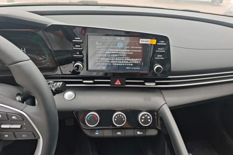 Used Hyundai Elantra 2023 1.5L CVT GLX Elite Edition Audio And AC Panel