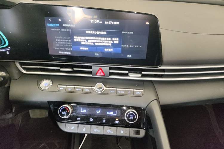 Used Hyundai Elantra 2023 1.5L CVT LUX Prestige Edition Audio And AC Panel