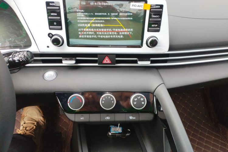 Used Hyundai Elantra 2023 1.5L CVT GLX Elite Edition Audio And AC Panel