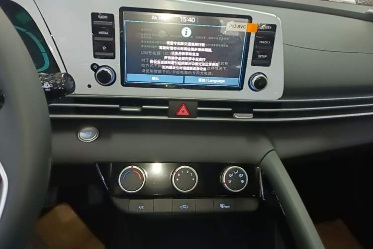 Used Hyundai Elantra 2023 1.5L CVT GLX Elite Edition Audio And AC Panel