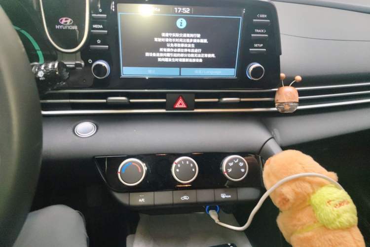 Used Hyundai Elantra 2023 1.5L CVT GLX Elite Edition Audio And AC Panel