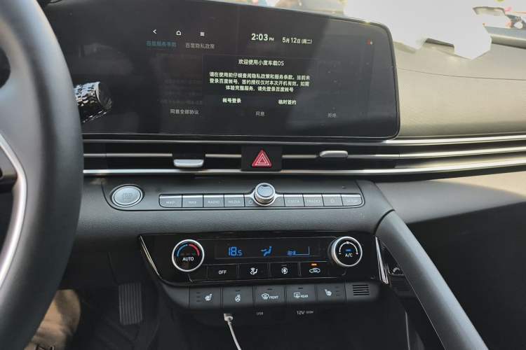Used Hyundai Elantra 2023 1.5L CVT LUX Prestige Edition Audio And AC Panel