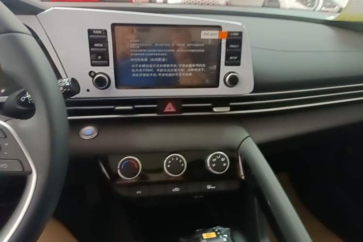Used Hyundai Elantra 2023 1.5L CVT GLX Elite Edition Audio And AC Panel
