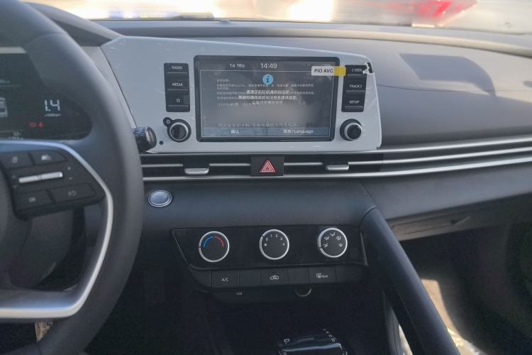 Used Hyundai Elantra 2023 1.5L CVT GLX Elite Edition Audio And AC Panel