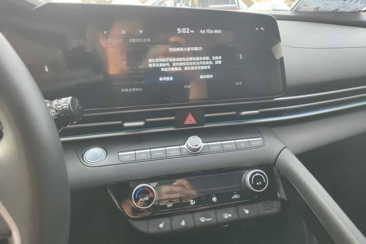 Used Hyundai Elantra 2023 1.5L CVT TOP Flagship Edition Audio And AC Panel