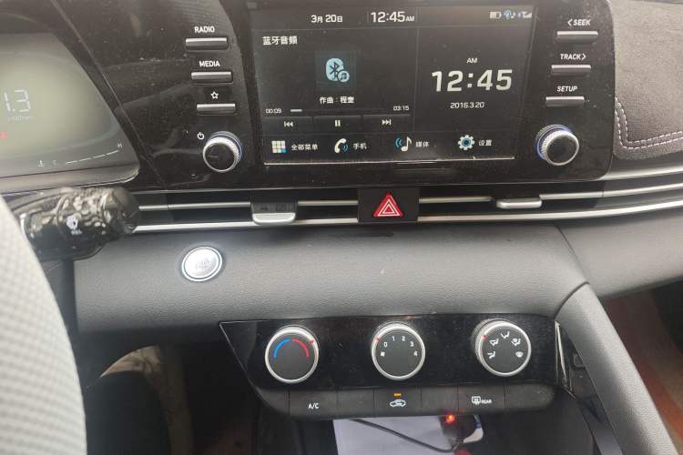 Used Hyundai Elantra 2023 1.5L CVT GLX Elite Edition Audio And AC Panel