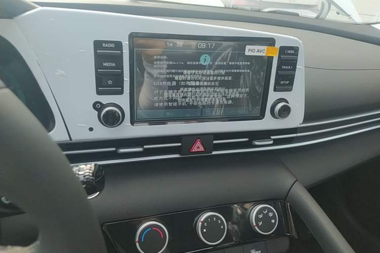 Used Hyundai Elantra 2023 1.5L CVT GLX Elite Edition Audio And AC Panel