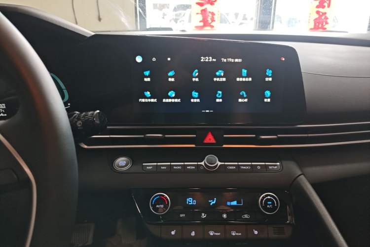 Used Hyundai Elantra 2023 1.5L CVT LUX Prestige Edition Audio And AC Panel