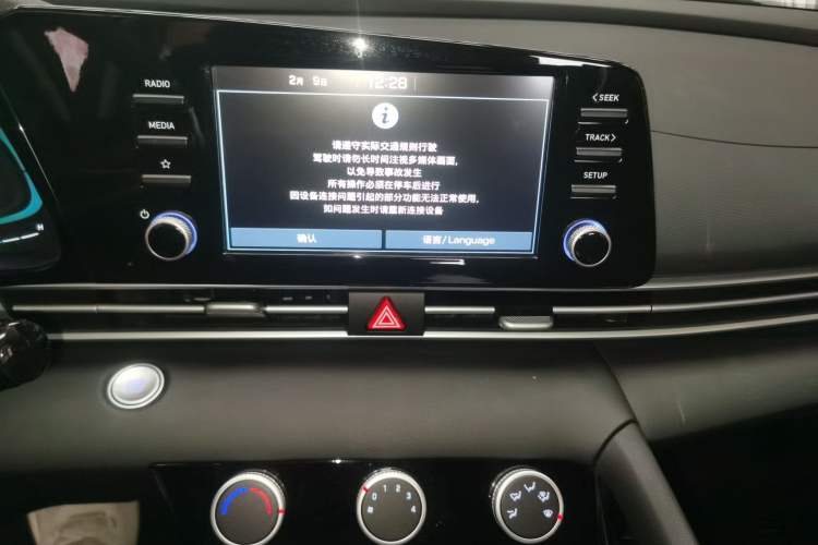 Used Hyundai Elantra 2023 1.5L CVT GLX Elite Edition Audio And AC Panel