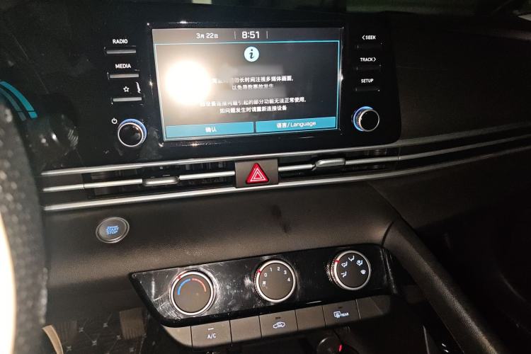 Used Hyundai Elantra 2023 1.5L CVT GLX Elite Edition Audio And AC Panel