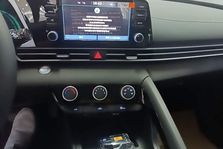 Used Hyundai Elantra 2023 1.5L CVT GLX Elite Edition Audio And AC Panel
