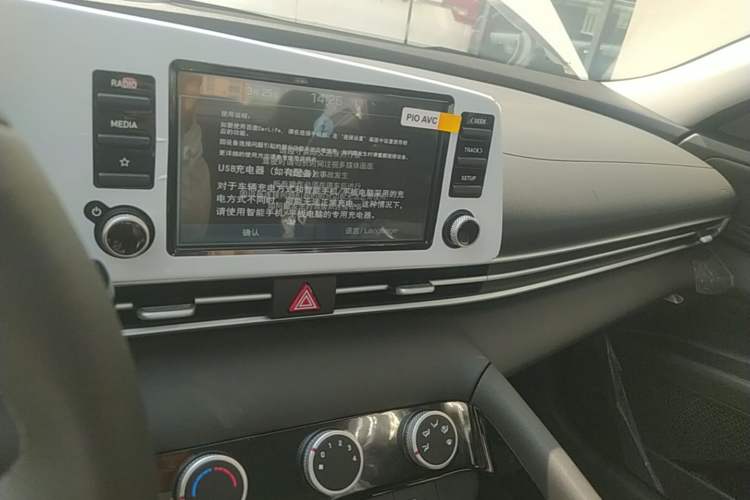 Used Hyundai Elantra 2023 1.5L CVT GLX Elite Edition Audio And AC Panel