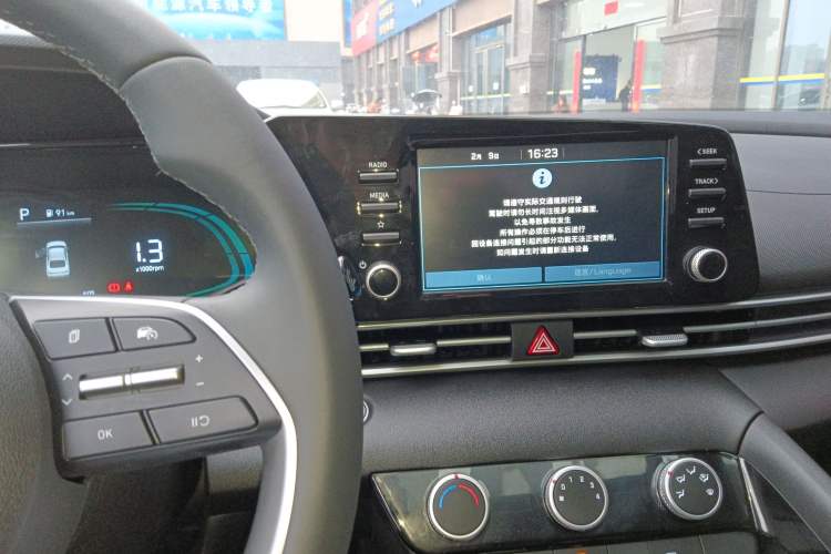 Used Hyundai Elantra 2023 1.5L CVT GLX Elite Edition Audio And AC Panel
