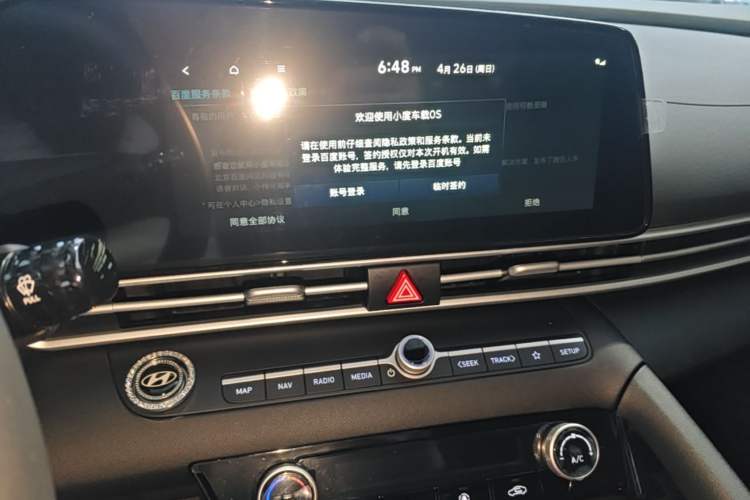 Used Hyundai Elantra 2023 1.5L CVT LUX Prestige Edition Audio And AC Panel
