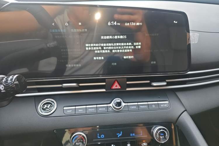 Used Hyundai Elantra 2023 1.5L CVT LUX Prestige Edition Audio And AC Panel