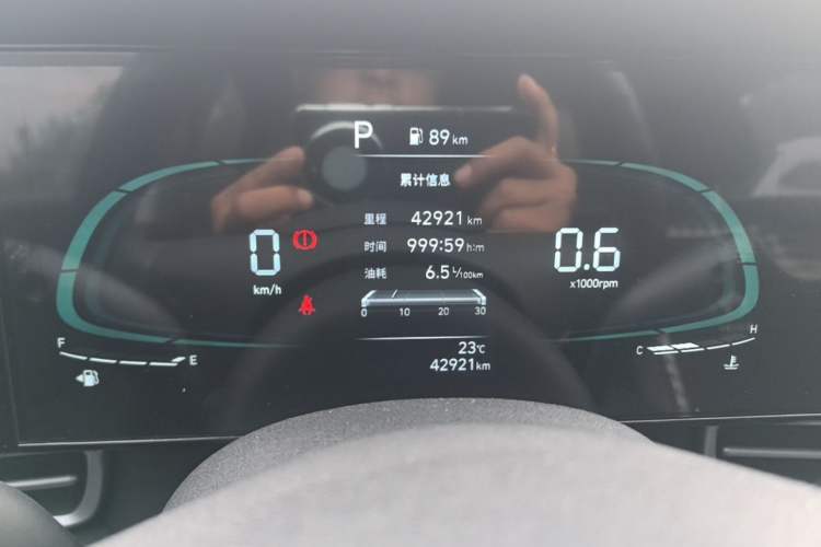Used Hyundai Elantra 2023 1.5L CVT GLX Elite Edition Instrument Cluster