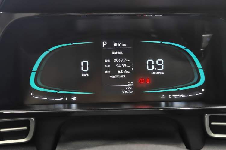 Used Hyundai Elantra 2023 1.5L CVT GLX Elite Edition Instrument Cluster