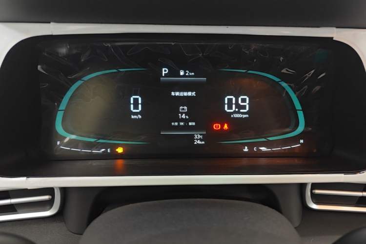 Used Hyundai Elantra 2023 1.5L CVT GLX Elite Edition Instrument Cluster
