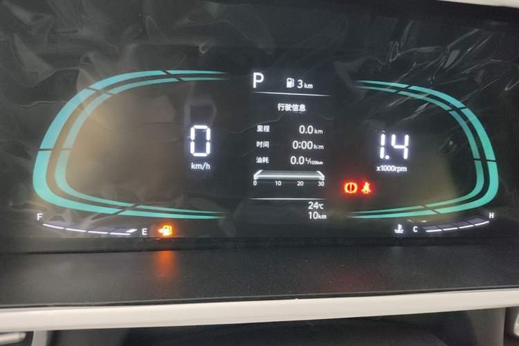 Used Hyundai Elantra 2023 1.5L CVT GLX Elite Edition Instrument Cluster
