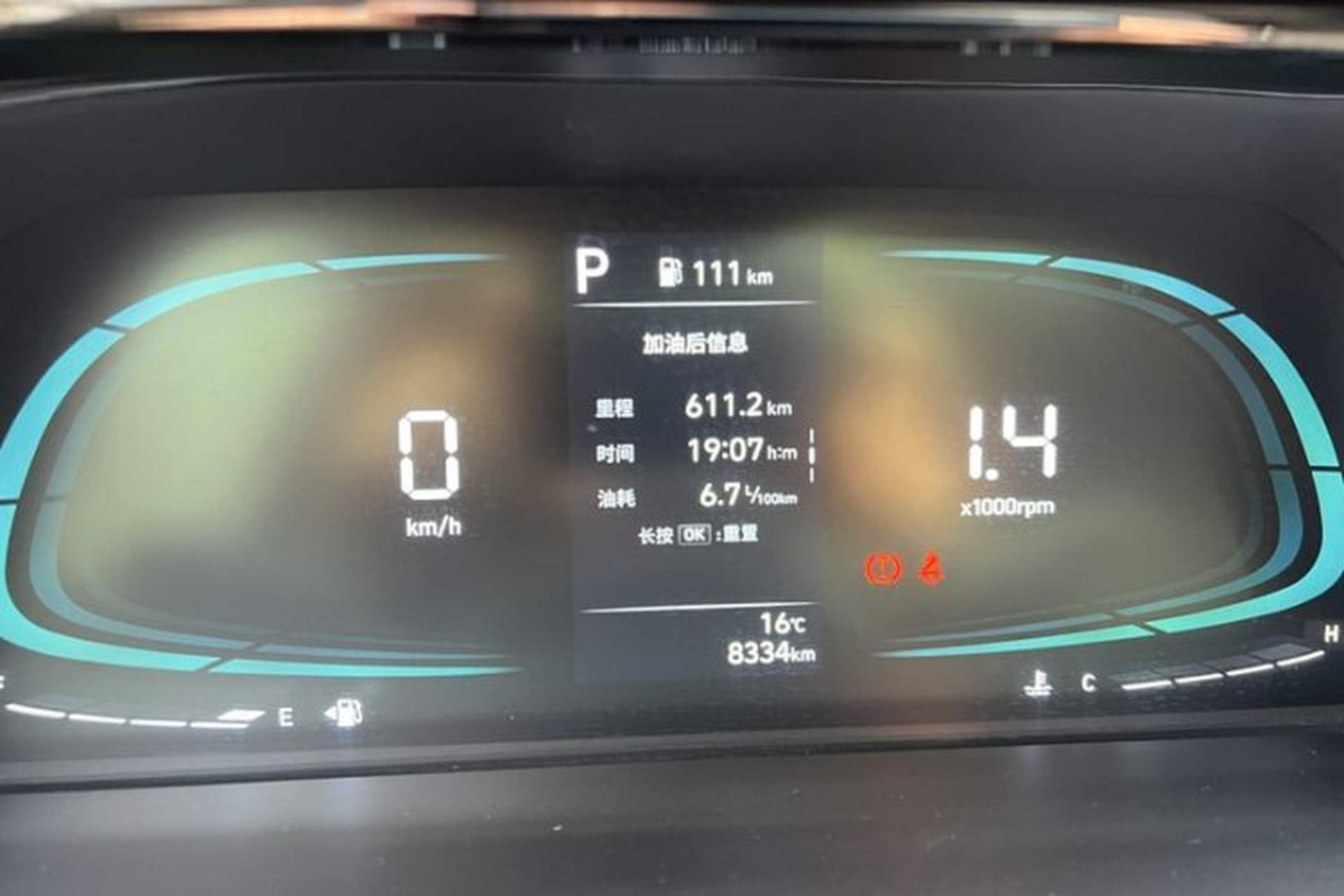 Used Hyundai Elantra 2023 1.5L CVT GLX Elite Edition Odometer Close Up