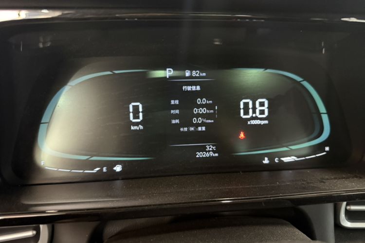 Used Hyundai Elantra 2023 1.5L CVT GLX Elite Edition Odometer Close Up