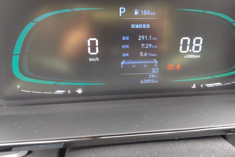Used Hyundai Elantra 2023 1.5L CVT GLX Elite Edition Odometer Close Up
