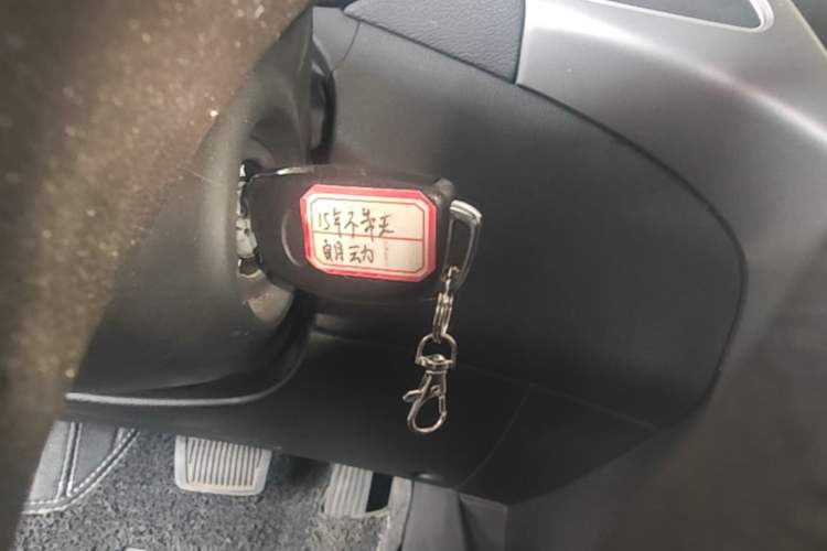Used Hyundai Elantra (5th Generation / Langdong) 2012 1.6L Automatic Fashion Edition Vehicle Key