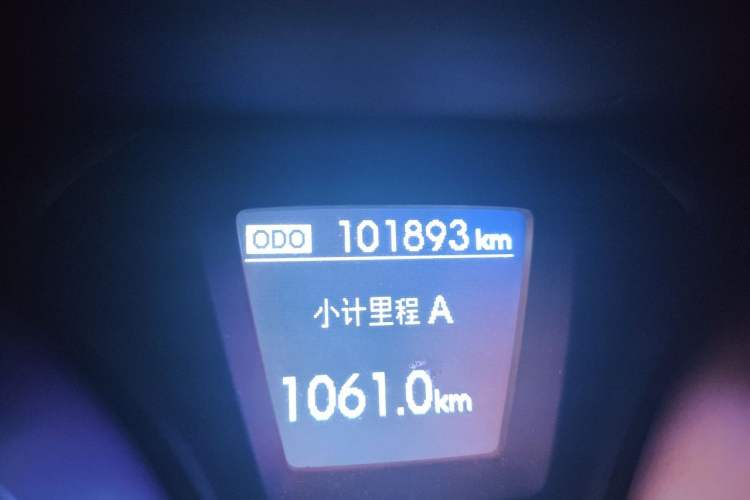 Used Hyundai Elantra (5th Generation / Langdong) 2016 1.6L Automatic Prestige Model Odometer Close Up
