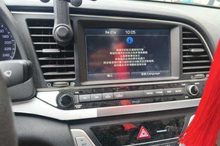 Used Hyundai Elantra (6th Generation / Lingdong) 2016 1.6L Automatic ZhiXuan – Elite Version Audio And AC Panel