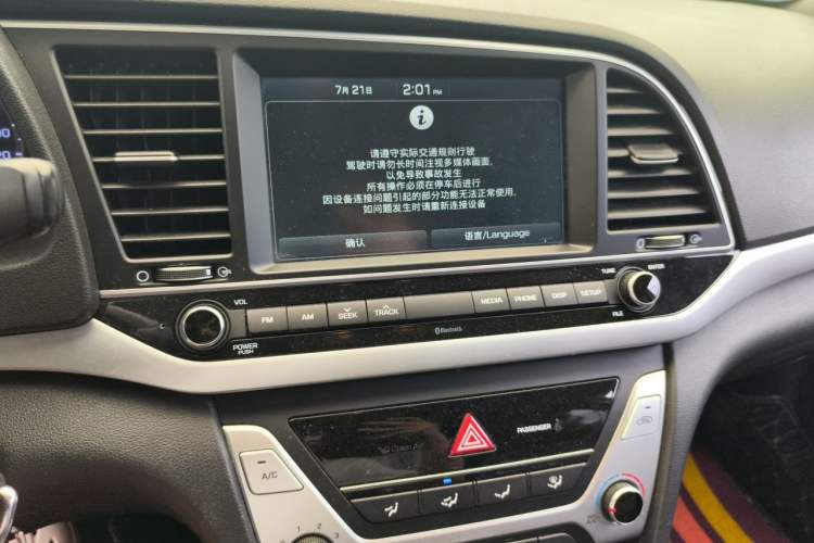 Used Hyundai Elantra (6th Generation / Lingdong) 2016 1.6L Automatic ZhiXuan – Elite Version Audio And AC Panel