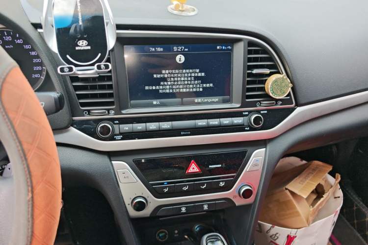 Used Hyundai Elantra (6th Generation / Lingdong) 2016 1.6L Automatic ZhiXuan – Elite Version Audio And AC Panel