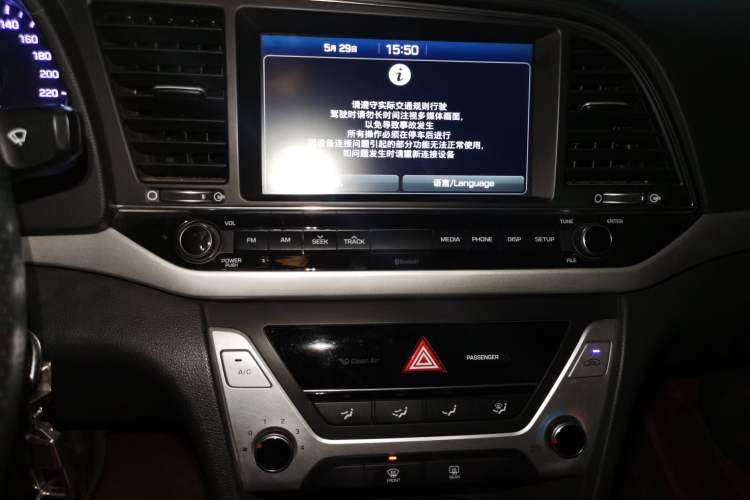 Used Hyundai Elantra (6th Generation / Lingdong) 2016 1.6L Automatic ZhiXuan – Elite Version Audio And AC Panel
