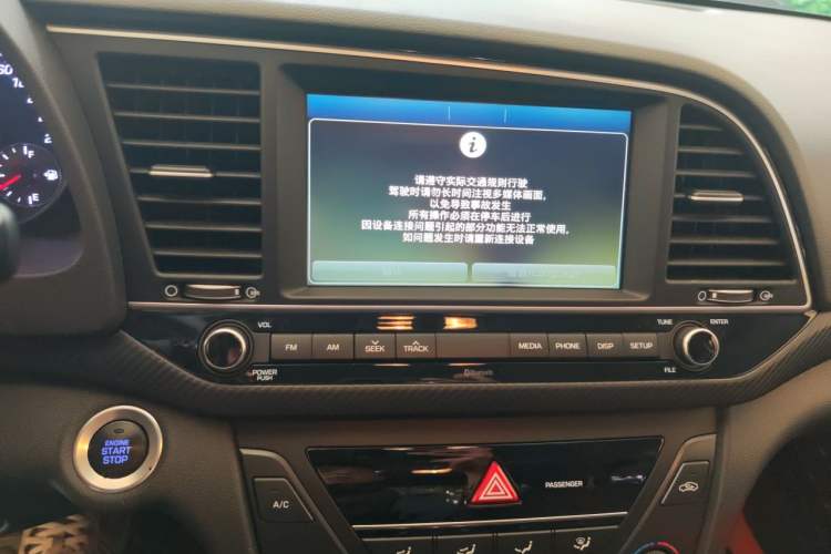 Used Hyundai Elantra (6th Generation / Lingdong) 2018 1.4T Dual-Clutch Xuan Dong · Dynamic Edition Audio And AC Panel