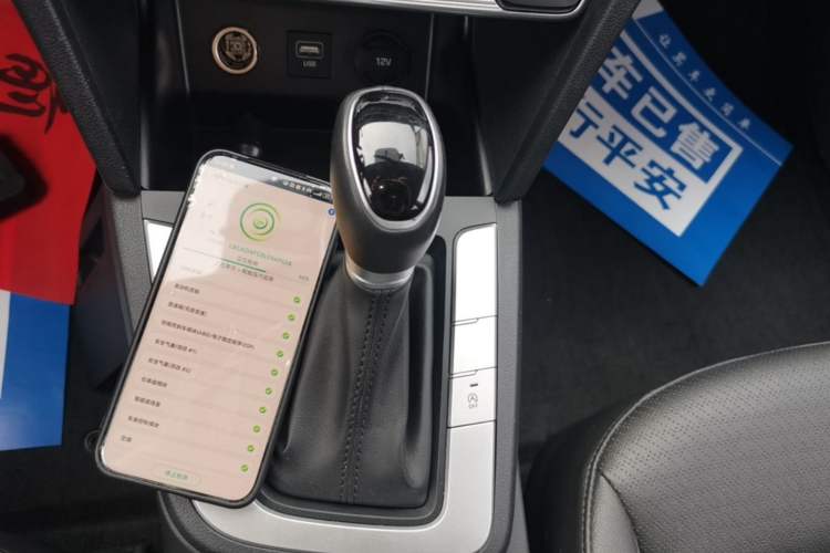 Used Hyundai Elantra (6th Generation / Lingdong) 2020 1.5L CVT Smart & Stylish – Elite Version Gear Lever