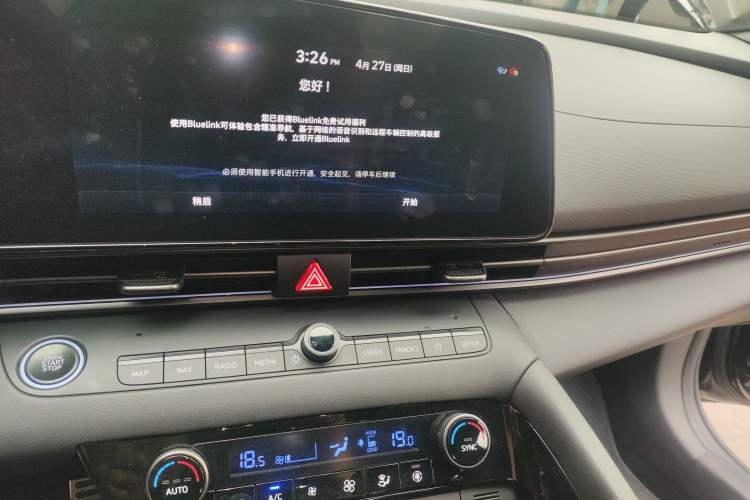 Used Hyundai Elantra N 2023 2.0T Sport Package Edition Audio And AC Panel